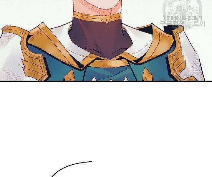 tu sĩ trị liệu của thái dương giáo chapter 36 42