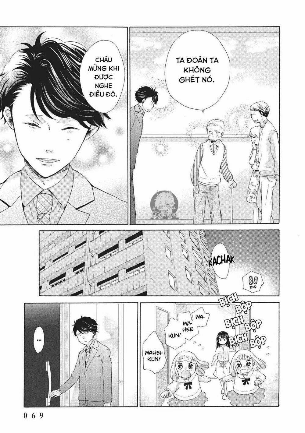 ohayou toka oyasumi toka chapter 2 33