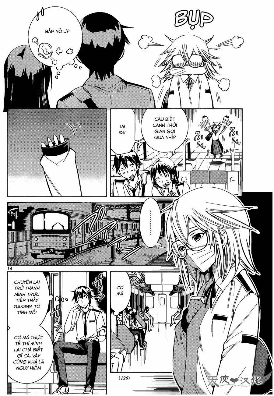 fureru to kikoeru chapter 7 17