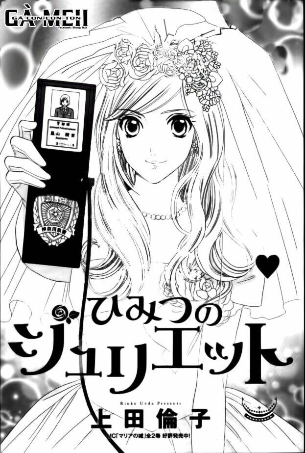 himitsu no juliet chapter 3 4