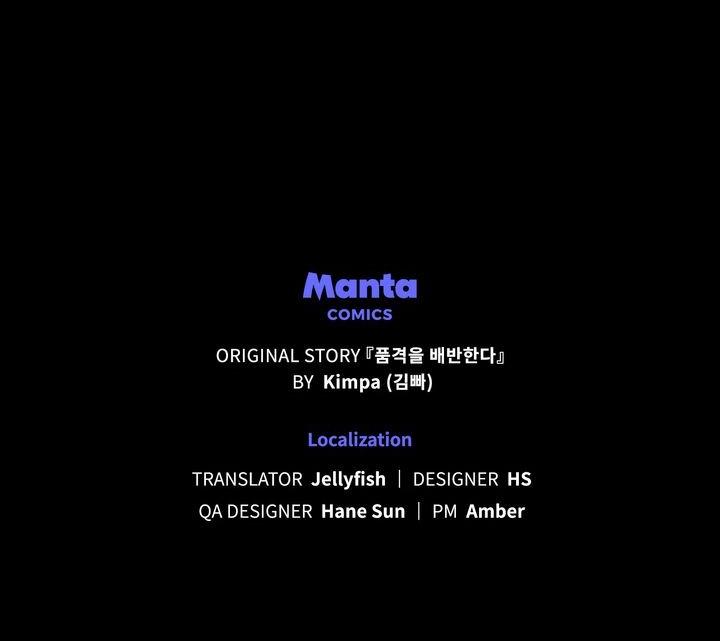 chấp nhận sự chiếm đoạt chapter 48 118