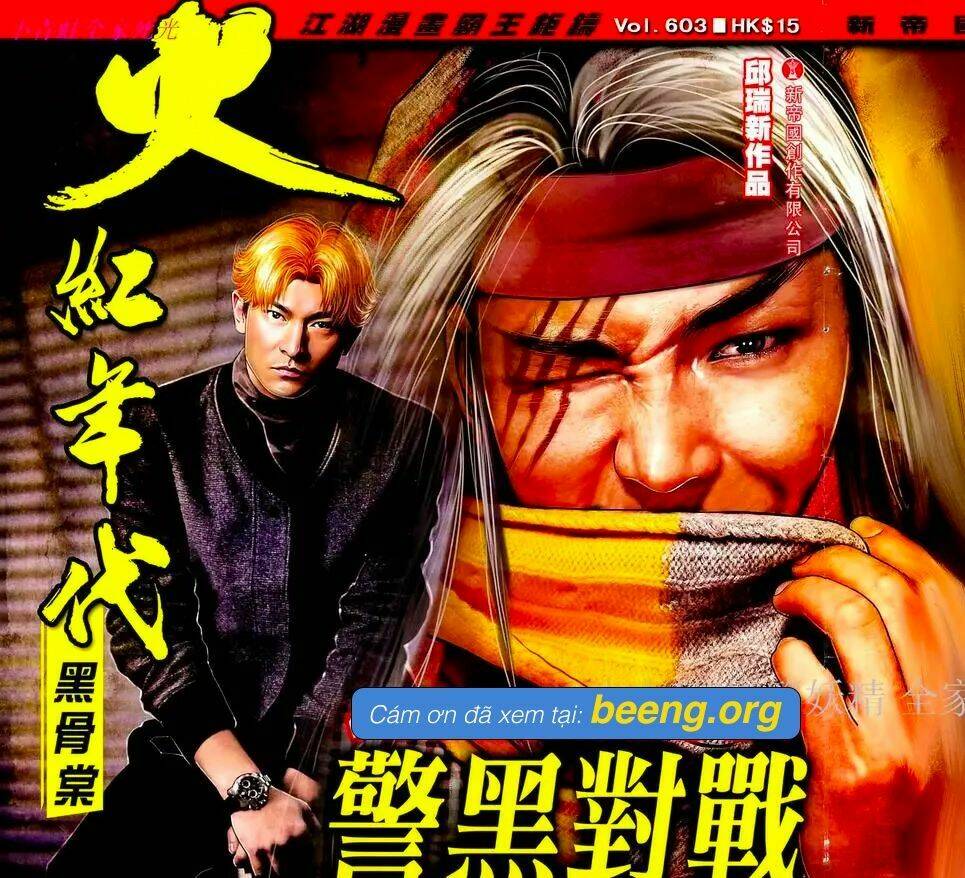 hỏa hồng niên đại hắc cốt đường chapter 1064 1