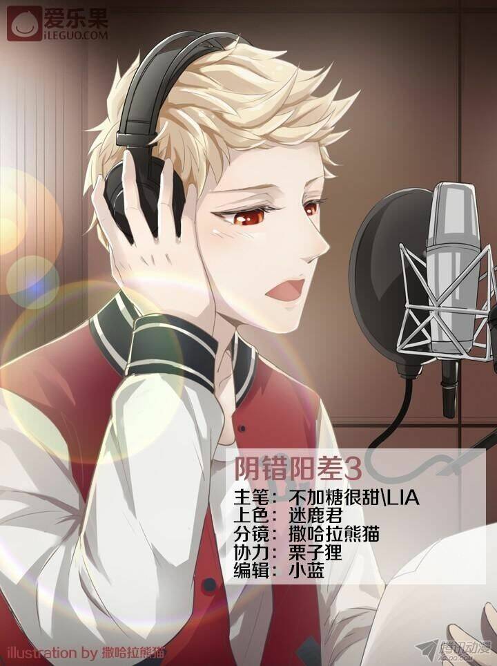 nam thần là quái vật chapter 22 1