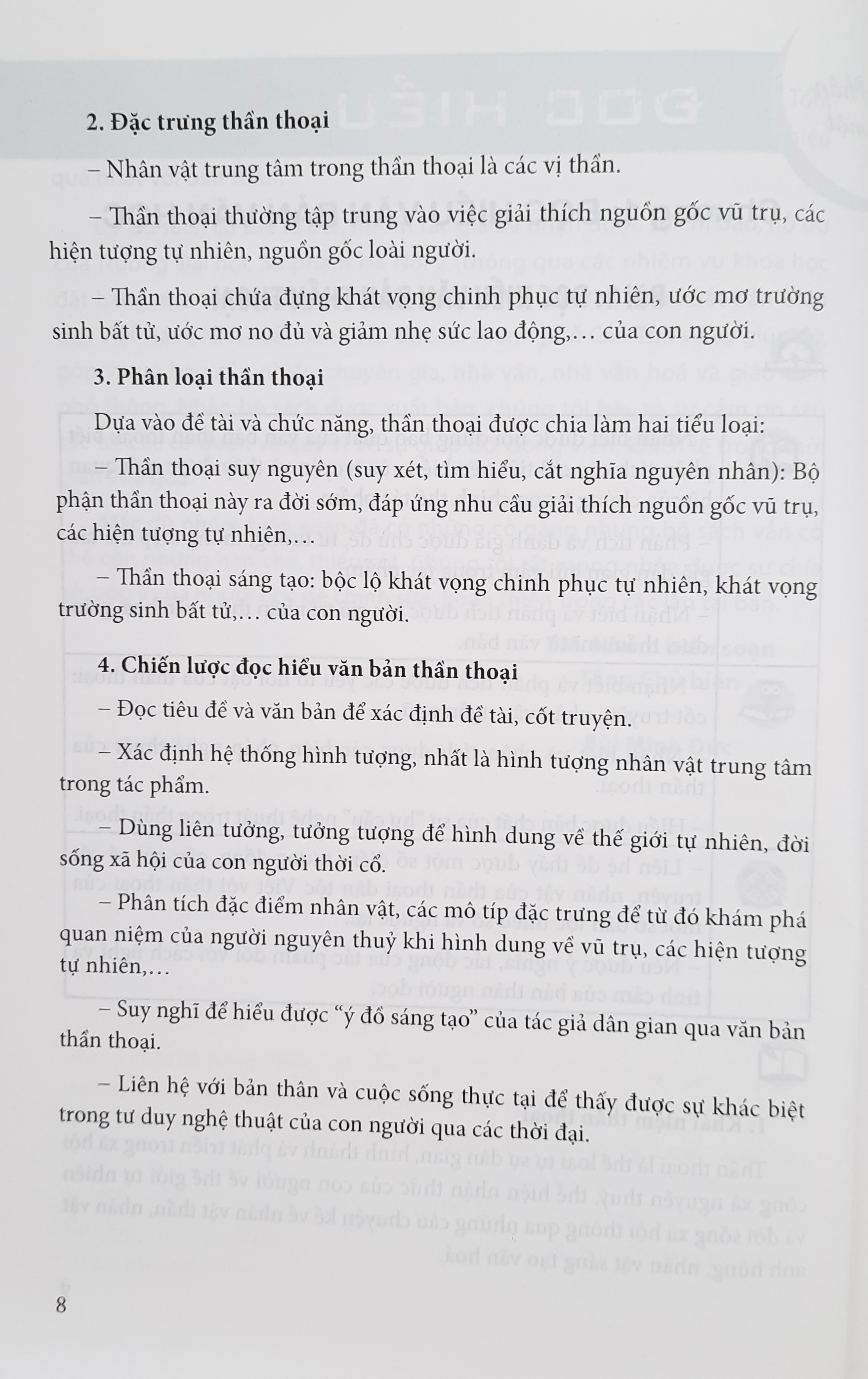 Sách tham khảo cấp III - Combo 3 quyển sách Đọc hiểu mở rộng văn bản Ngữ văn từ lớp 10 - 12 Theo Chương trình Giáo dục phổ thông 2018