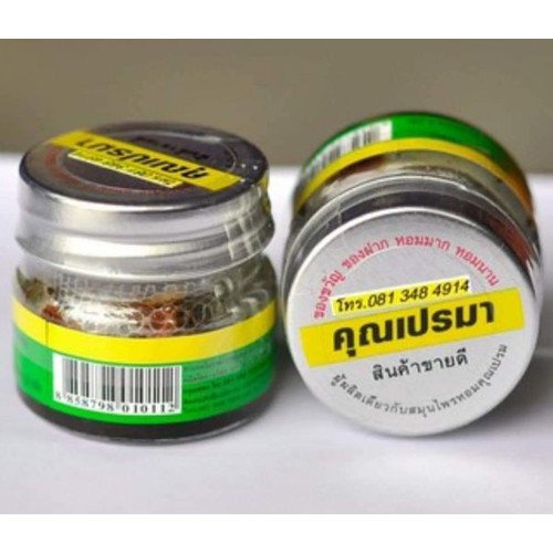 Dầu Hít Xoang Mũi Khun Prame 8ml Thái Lan