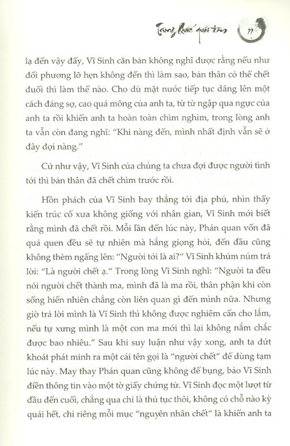 Trung Quốc Quái Đàm