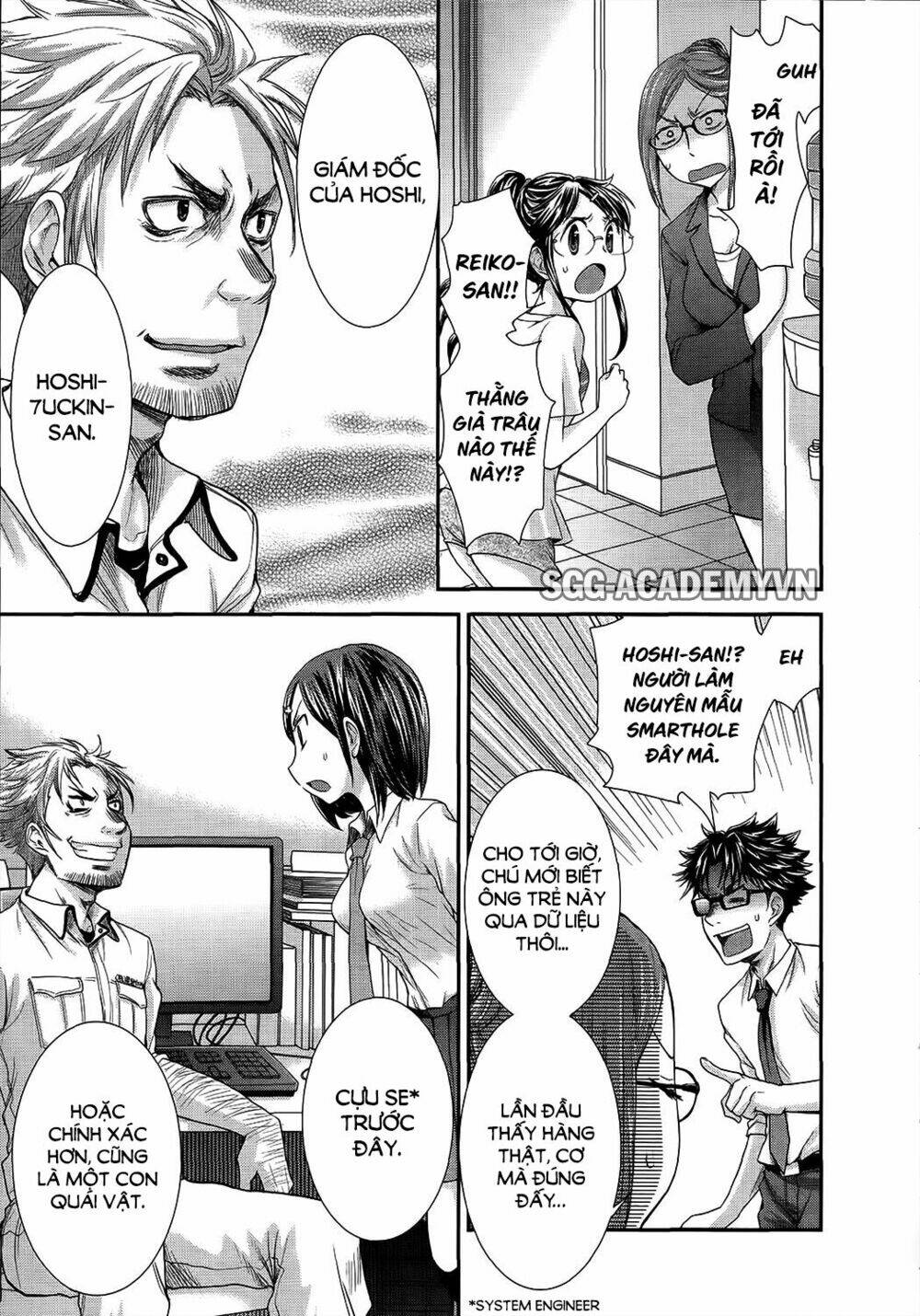 system engineer chapter 15 17