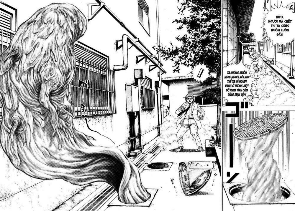 igyoujin oniwakamaru chapter 2 20