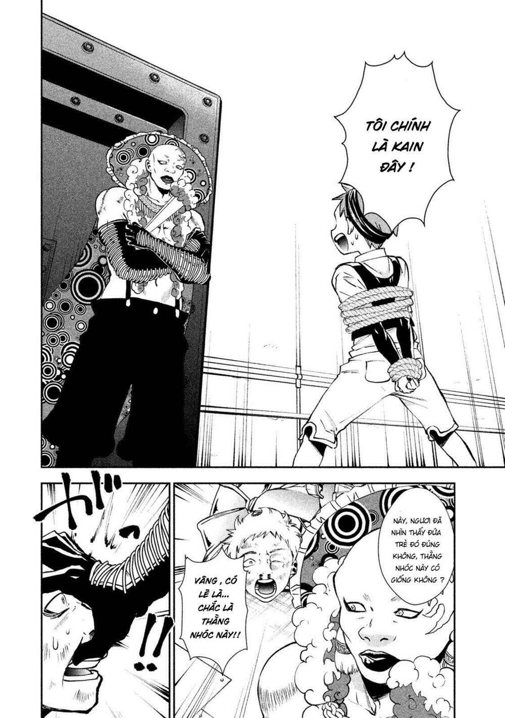 sora no kain chapter 7 3