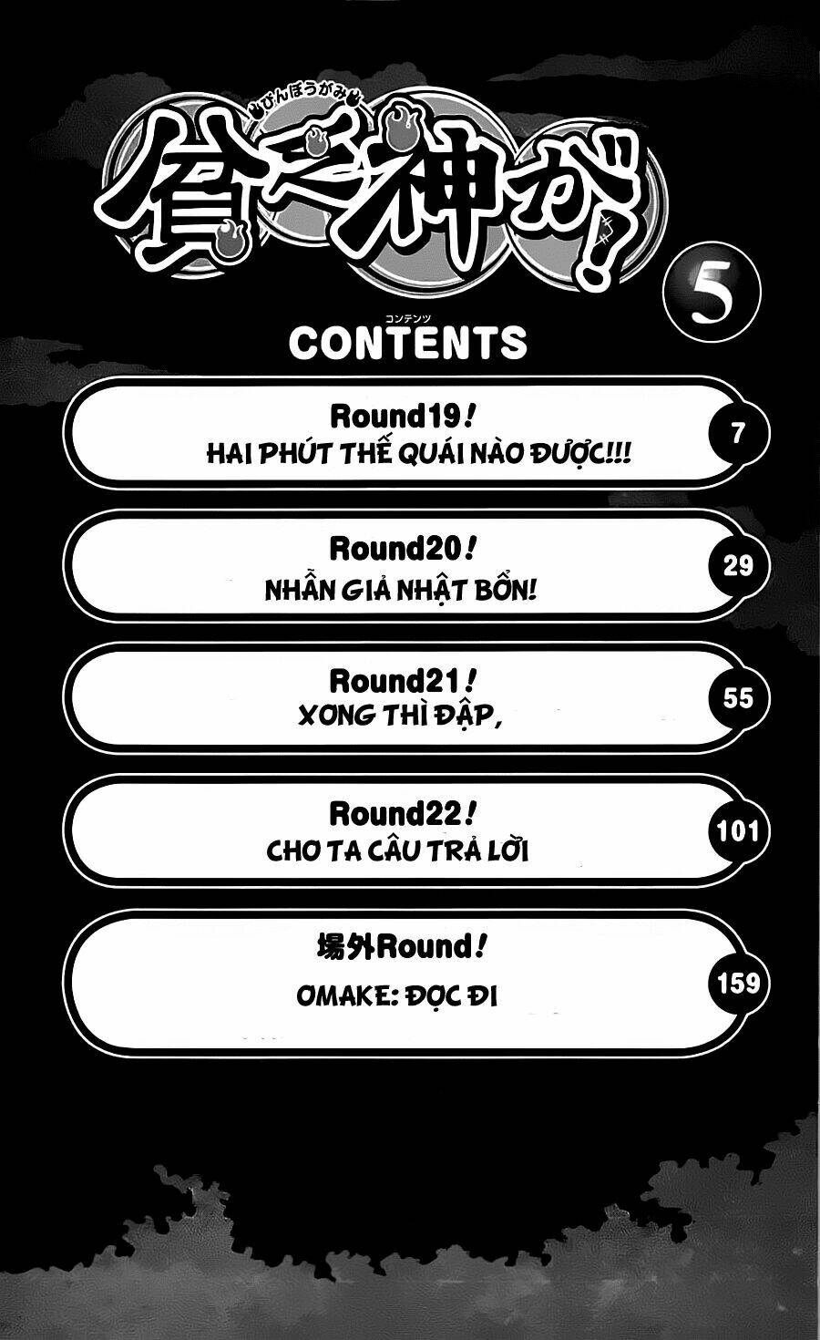 binbougami ga! chapter 19 7