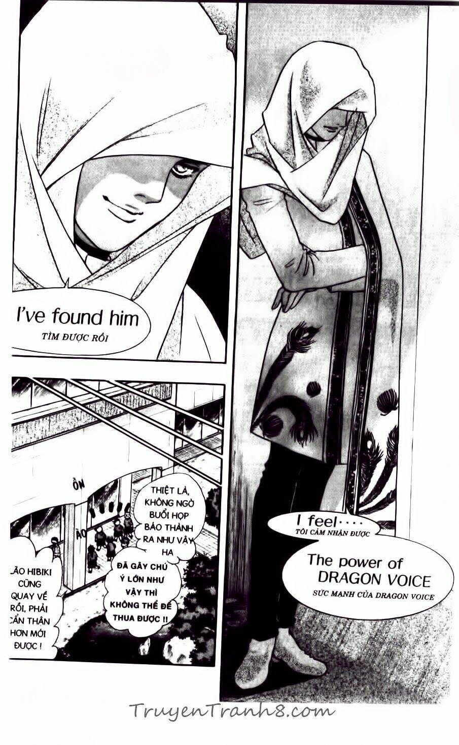 dragon voice chapter 79 21