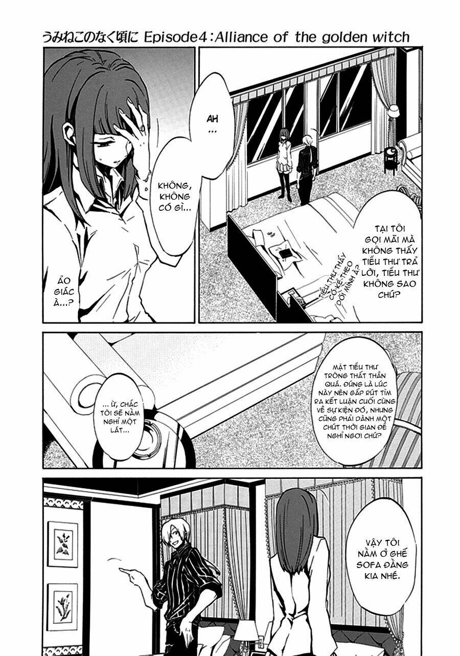 umineko no naku koro ni episode 4: alliance of the golden witch chapter 5 33