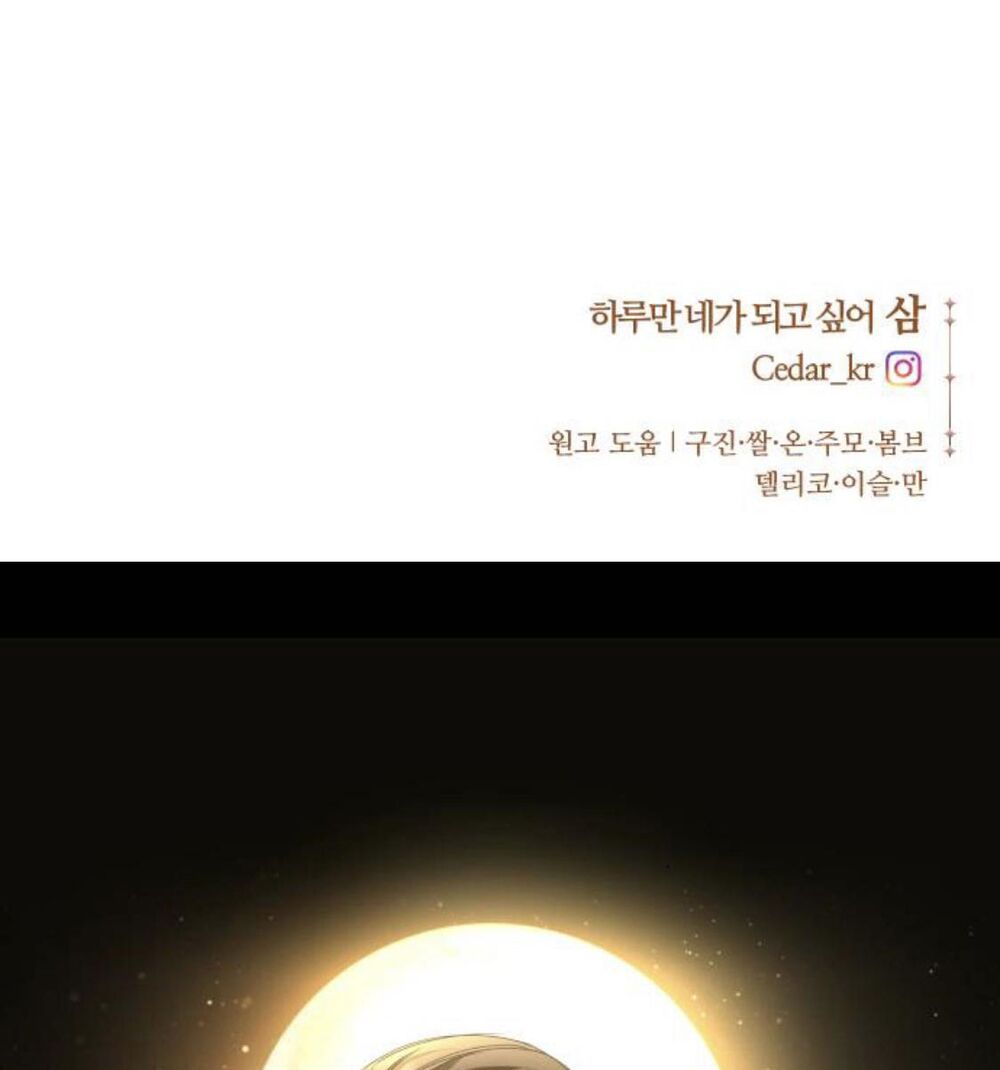 tôi muốn trở thành cô ấy chỉ một ngày chapter 97 177