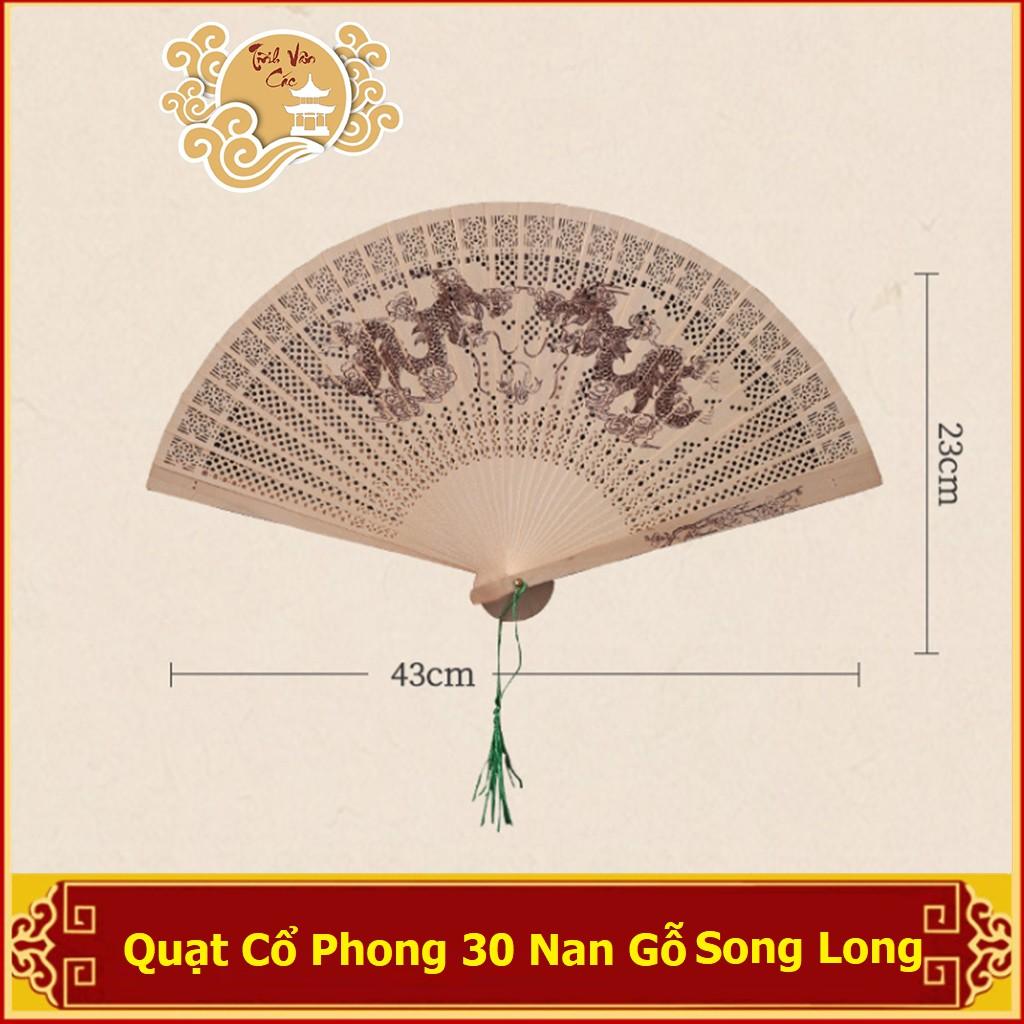 Quạt gỗ thơm cổ phong quạt xếp cầm tay phong cách Trung Quốc hình Song Long - Shop TĨNH VÂN CÁC
