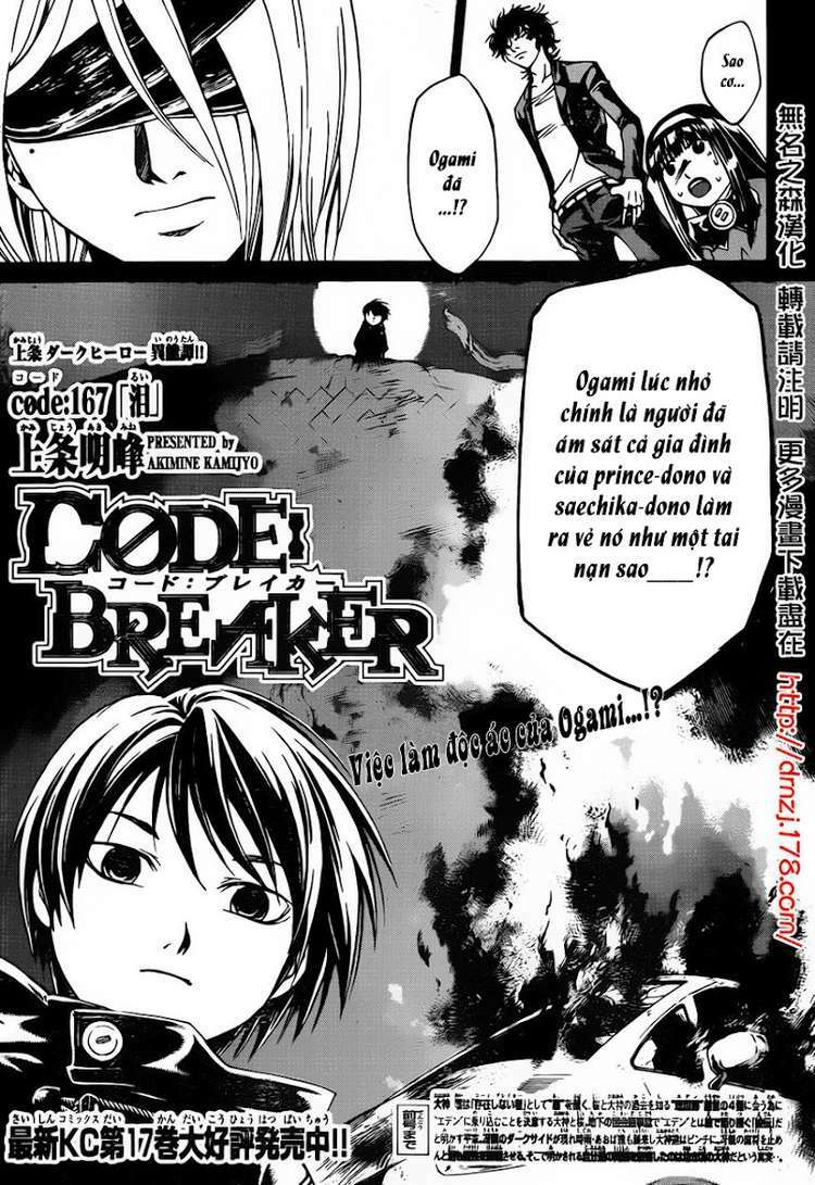 code breaker chapter 167 2