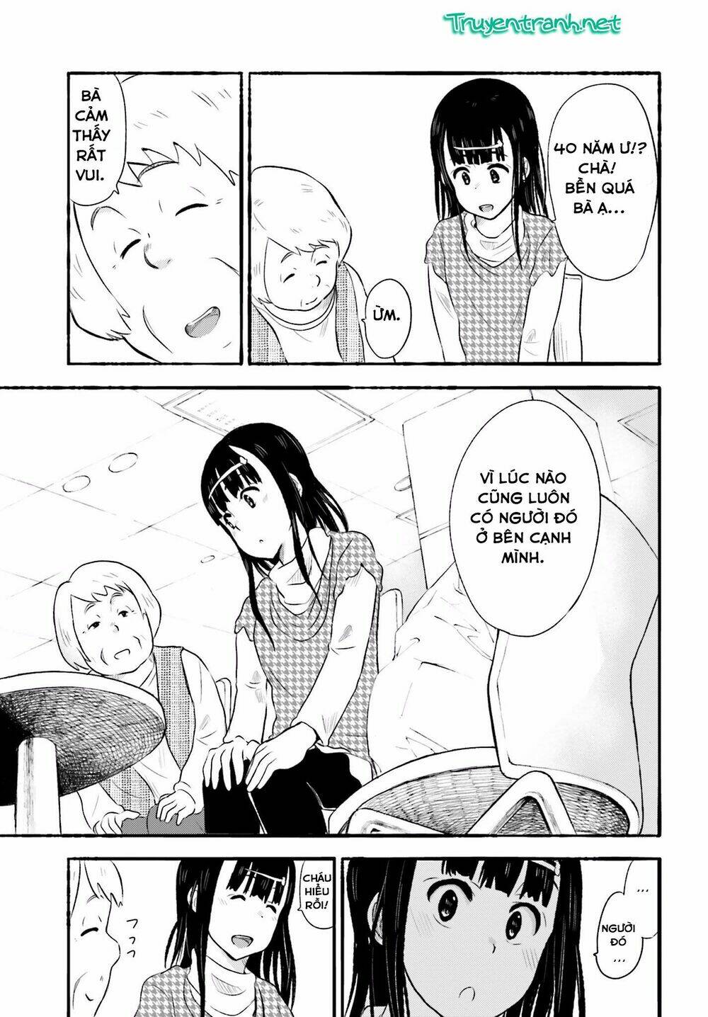 higashi no kurume to tonari no meguru chapter 12 17