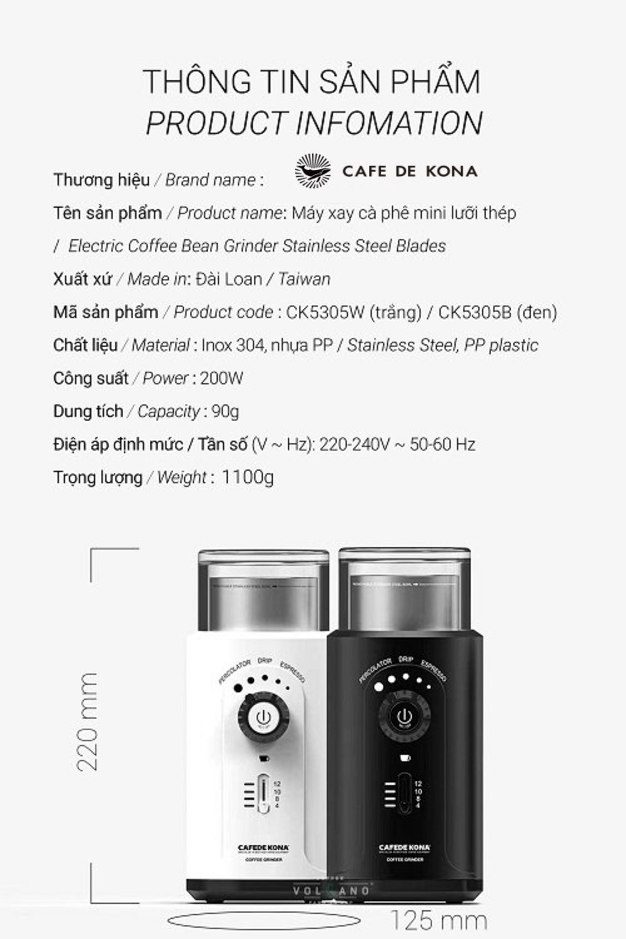 Máy xay cà phê ngũ cốc đa năng dạng đứng CAFE DE KONA