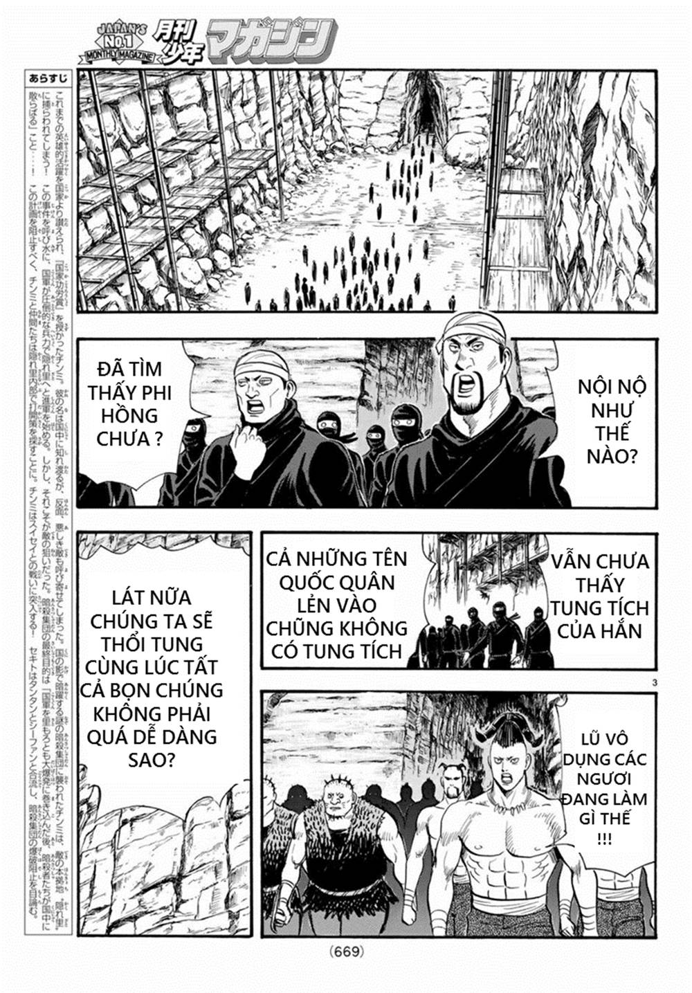 hoàng phi hồng phần 4 chapter 137 3