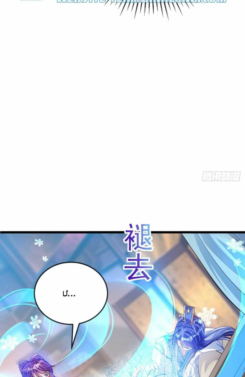 quân hoả nữ hoàng chapter 55 5