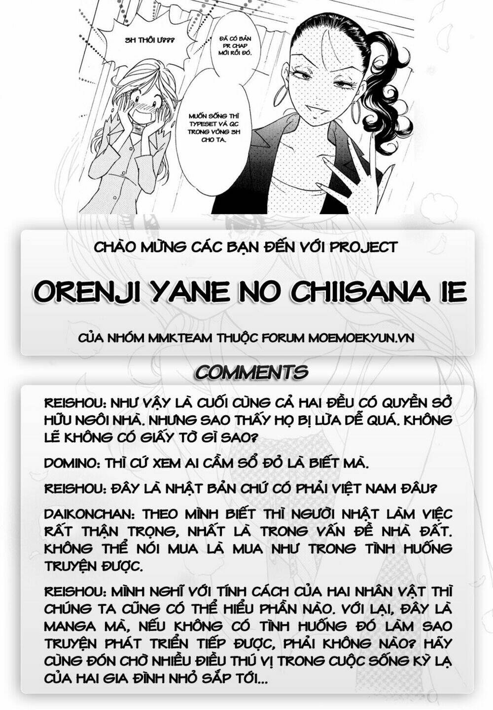 orenji yane no chiisana ie chapter 2 27