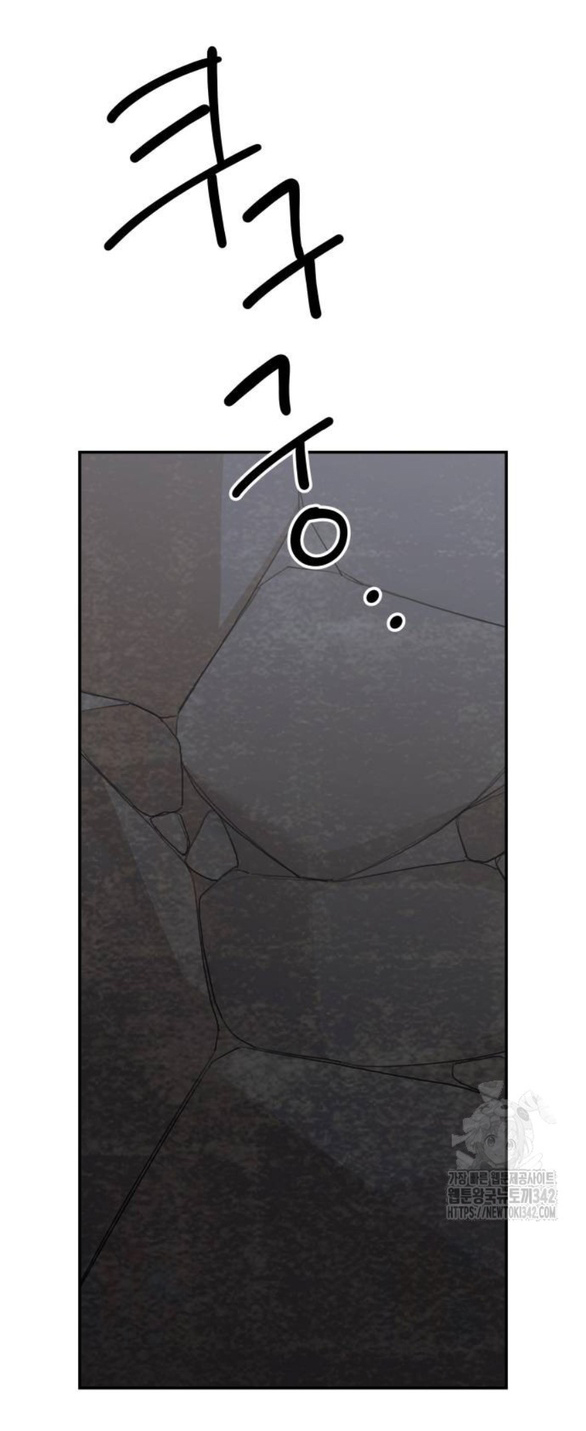 gia đình chồng bị ám ảnh bởi tôi chapter 116.1 56