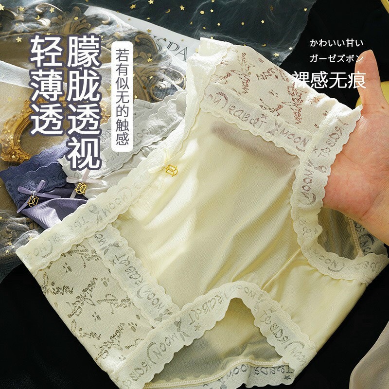 Quần lót ren thun lạnh cạp cao gen bụng,nâng mông kháng khuẩn thấm hút tốt,co giãn 4 chiều.Quần chip nữ cao cấp
