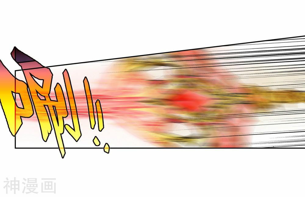 tuyệt thế đường môn - đấu la đại lục 2 chapter 226 5