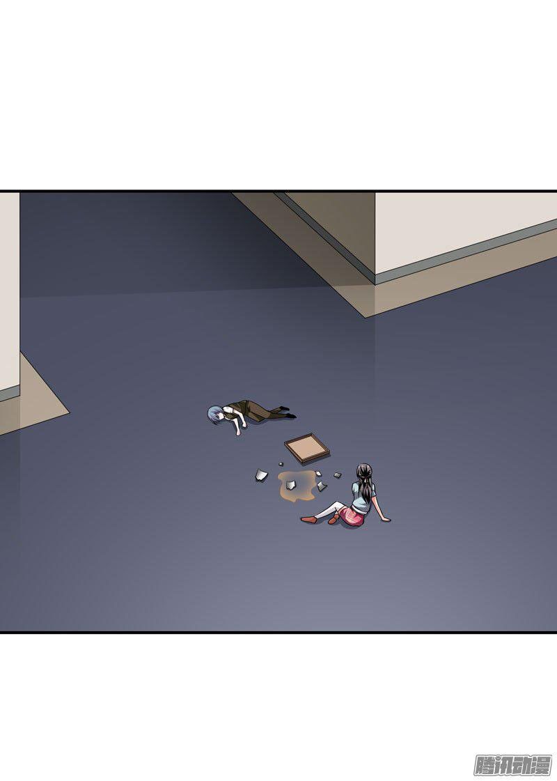 thủ hội chi vũ chapter 19 90