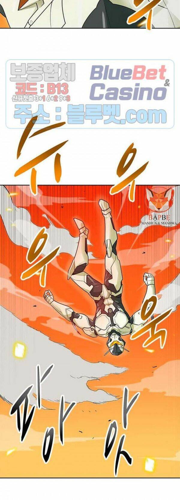 tôi tự động săn một mình chapter 83 19