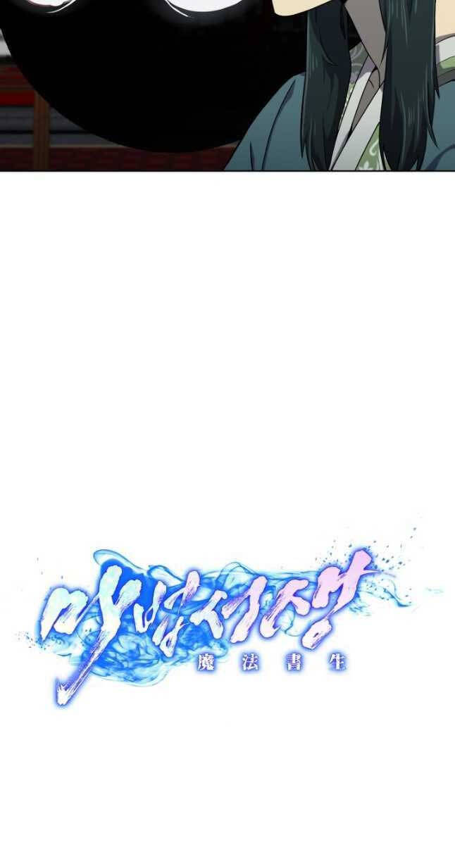 bậc thầy phép thuật ở thế giới võ lâm chapter 24.1 23