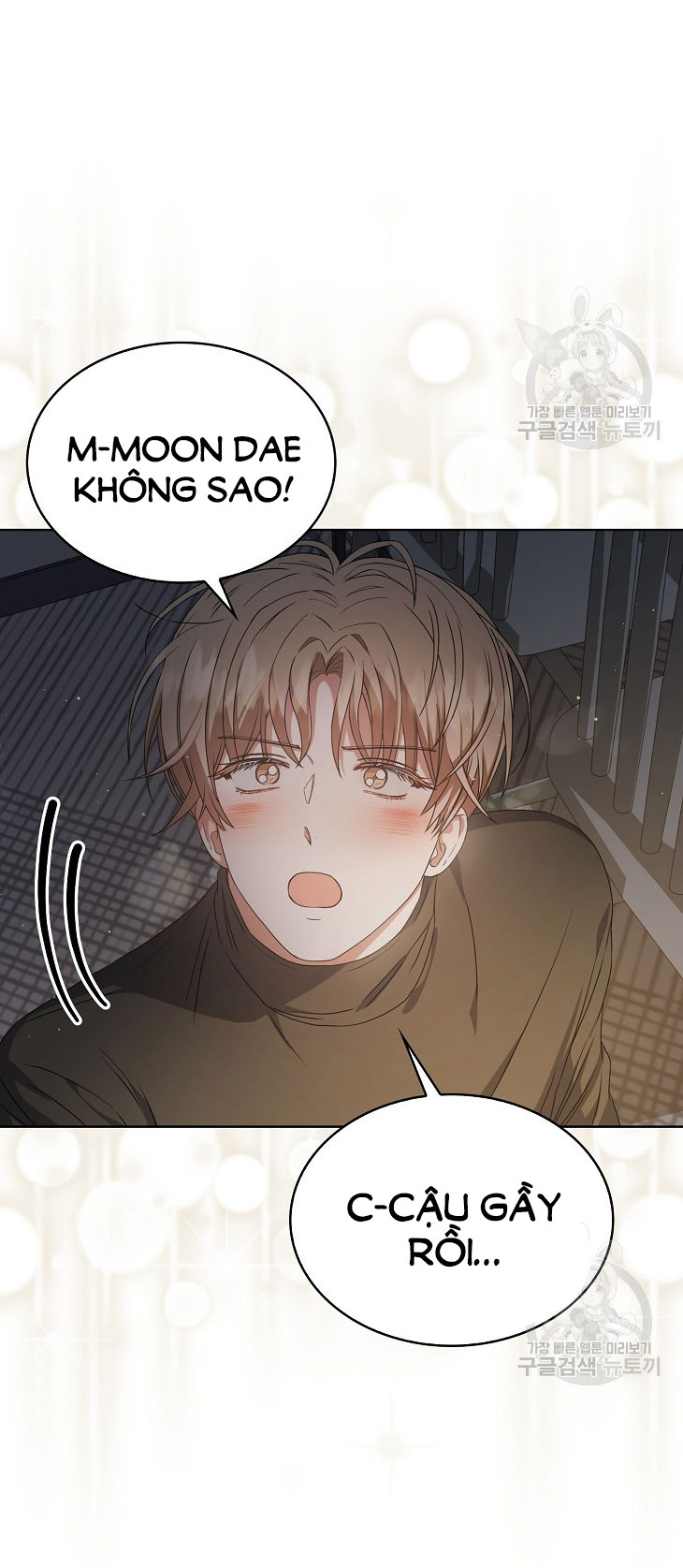Debut Or Die chapter 42.1 - Trang 7