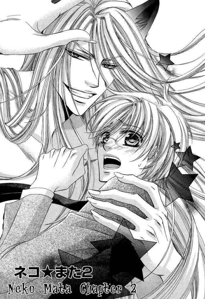 neko mata chapter 2 2
