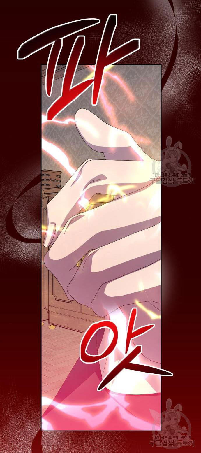 tôi muốn trở thành cô ấy dù chỉ là một ngày chapter 176.2 16