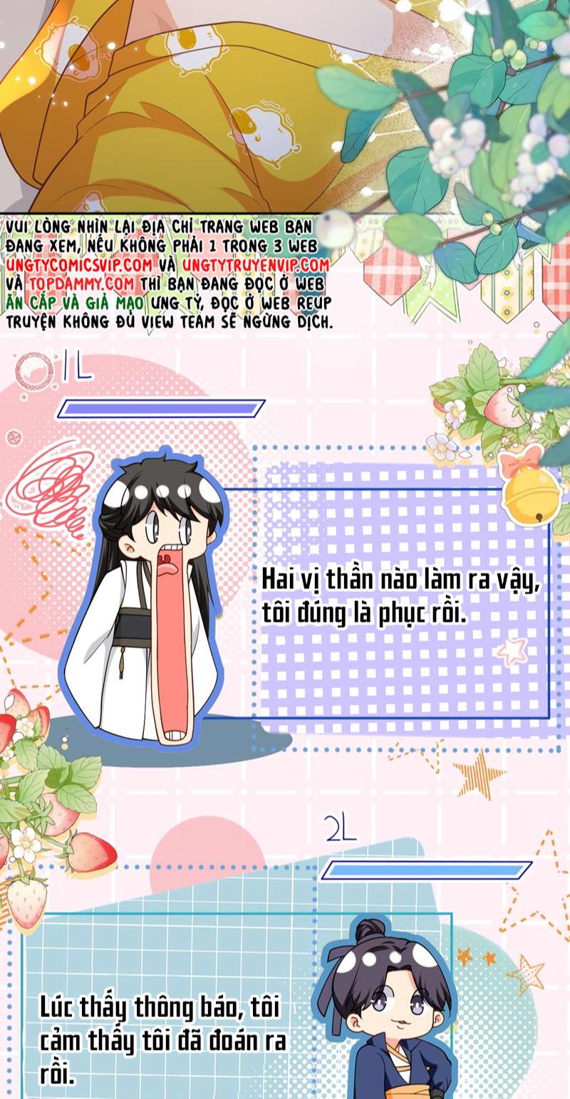 tín tức tố nói chúng ta không thể chapter 70 15