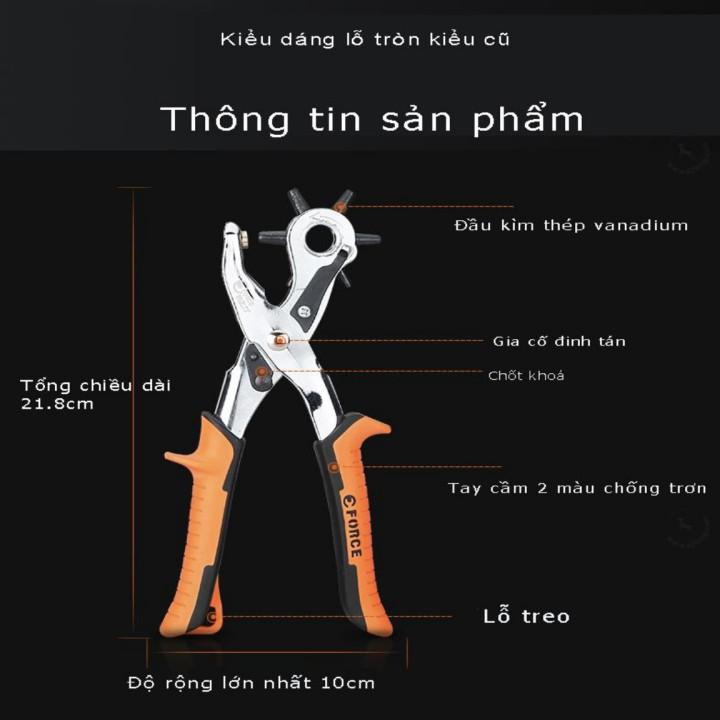 Kìm bấm lỗ dây nịch và đồ dùng gia đình cao cấp