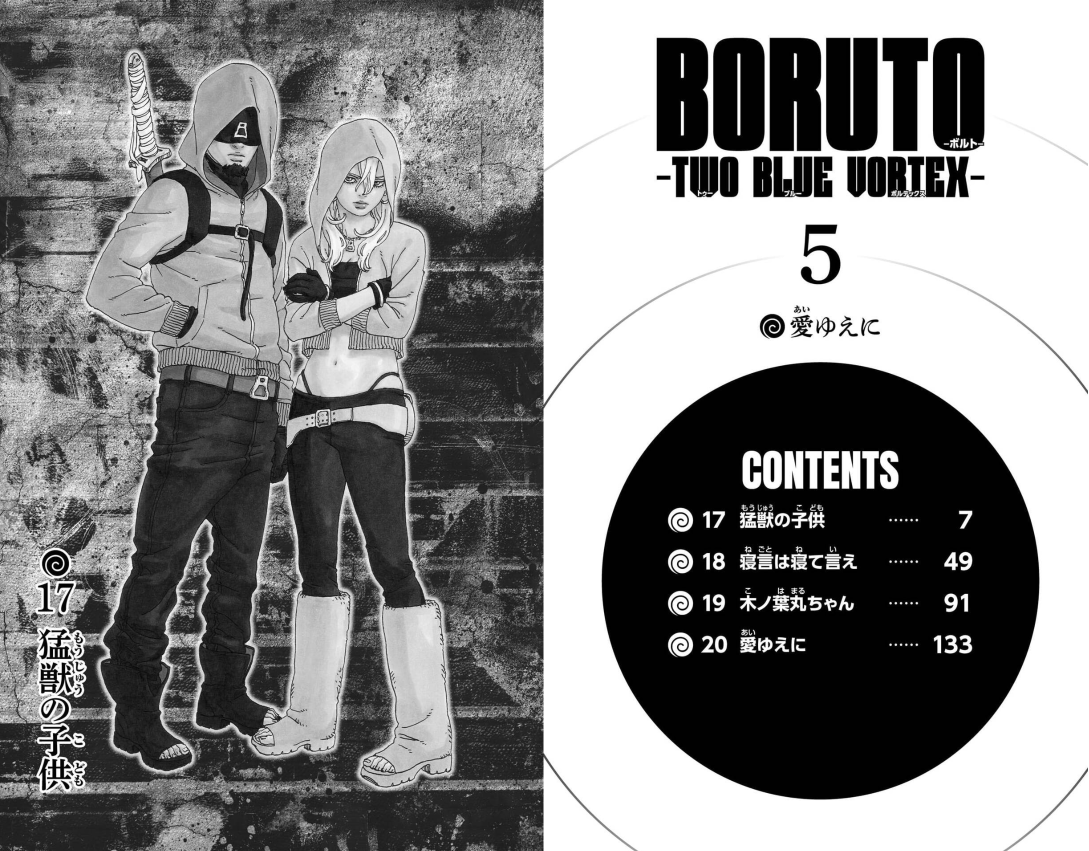 Sách ngoại văn: BORUTO―ボルト― 5 ―TWO BLUE VORTEX