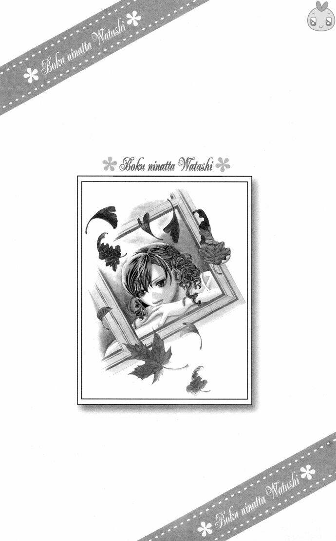 boku ni natta watashi chapter 1.1 6