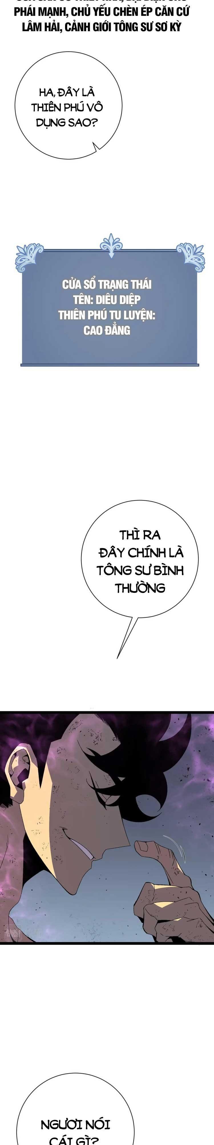 sao chép sức mạnh chapter 57 6