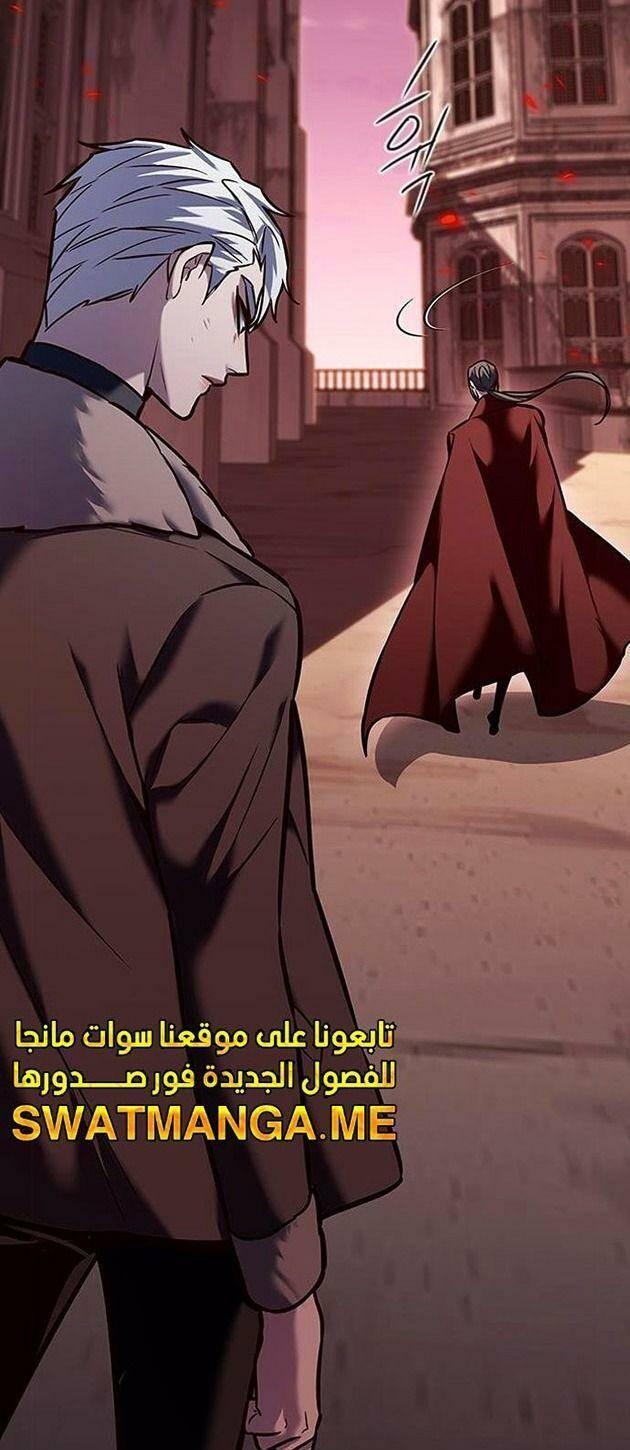 biến thân thành mèo chapter 222 52