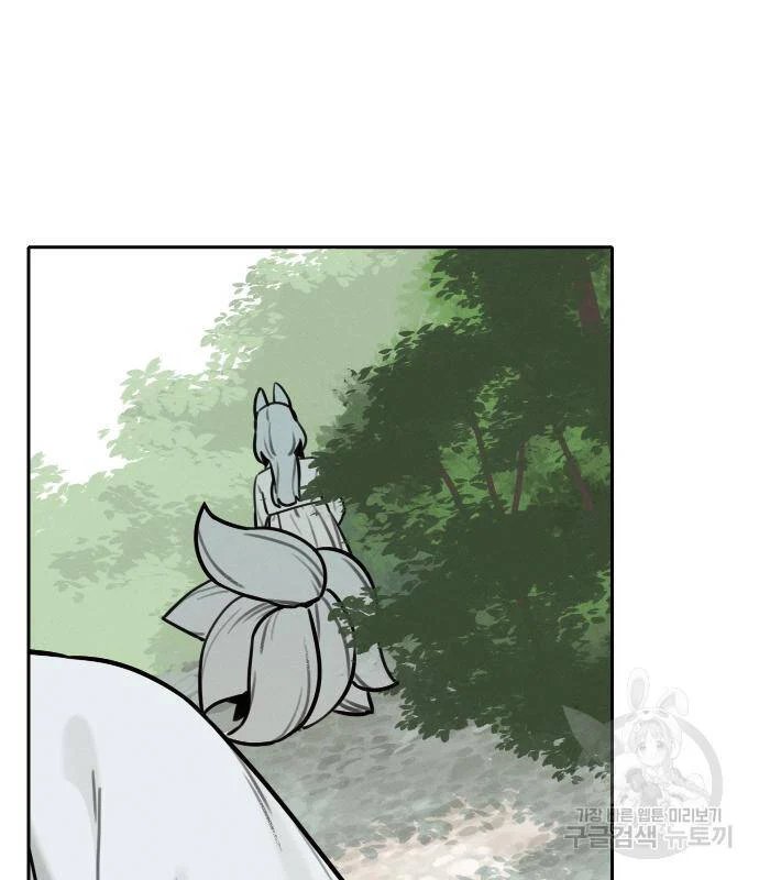 sự lụi tàn của usuzumi chapter 100 11