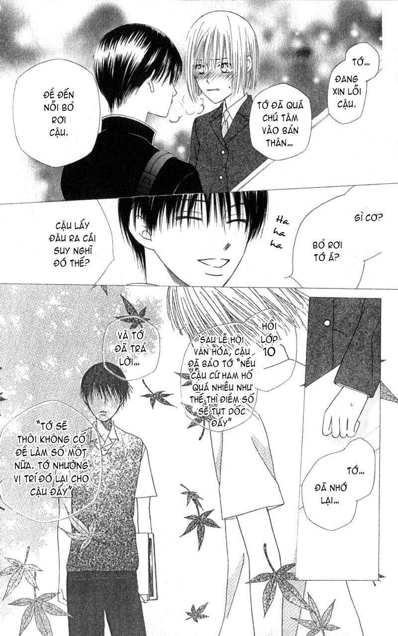 kare kano hajimemashita chapter 71 5