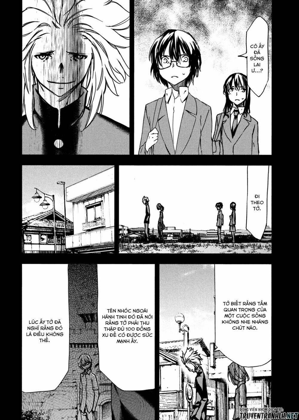 gleipnir - sợi xích thần chapter 55 26