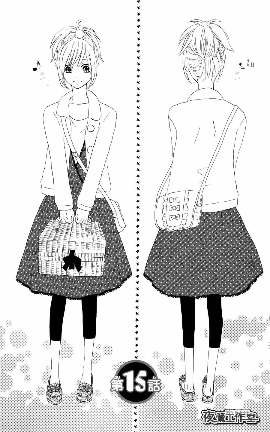 mairunovich chapter 15 3