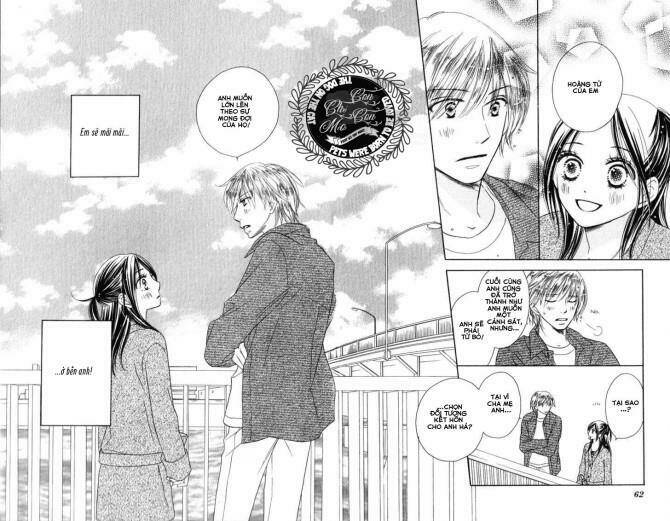 ekiko kizoku goyoutashi chapter 1 63