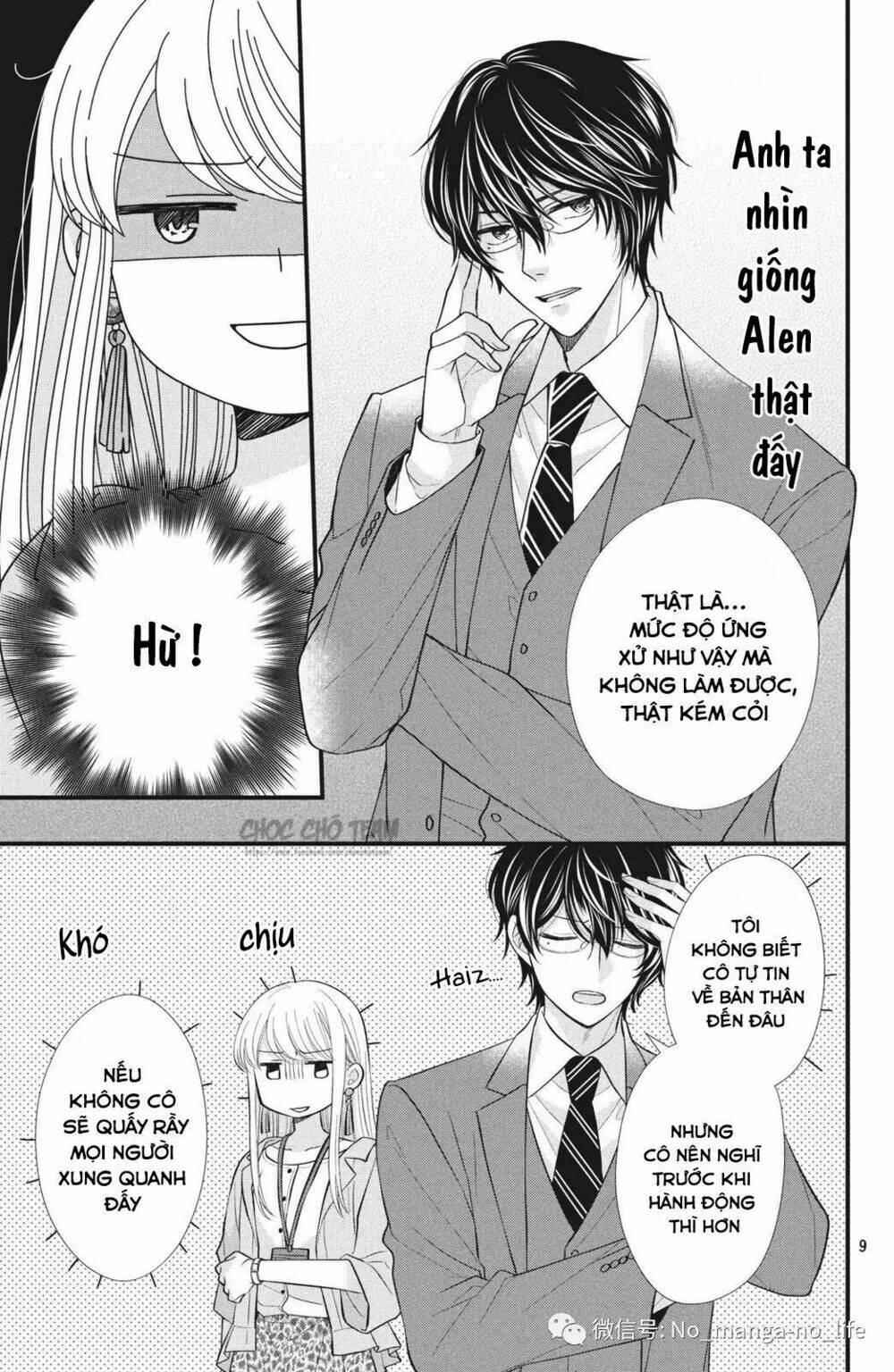 amayakasanaide fukushachou~ danna-sama wa ssr~ chapter 1.1 10