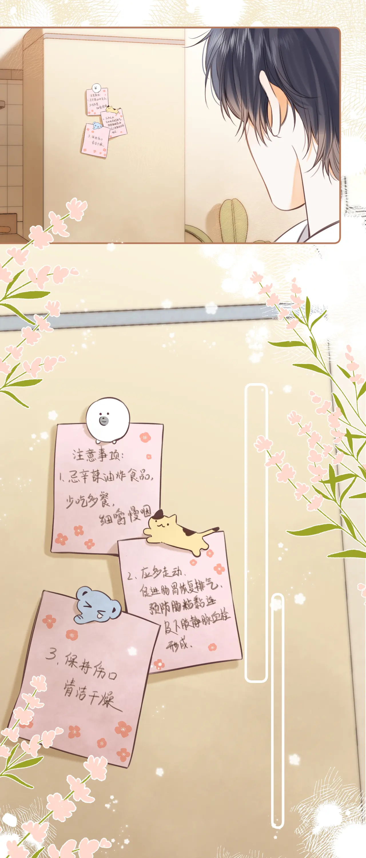 vụng trộm không thể giấu - mối tình thầm kín chapter 57.2 3