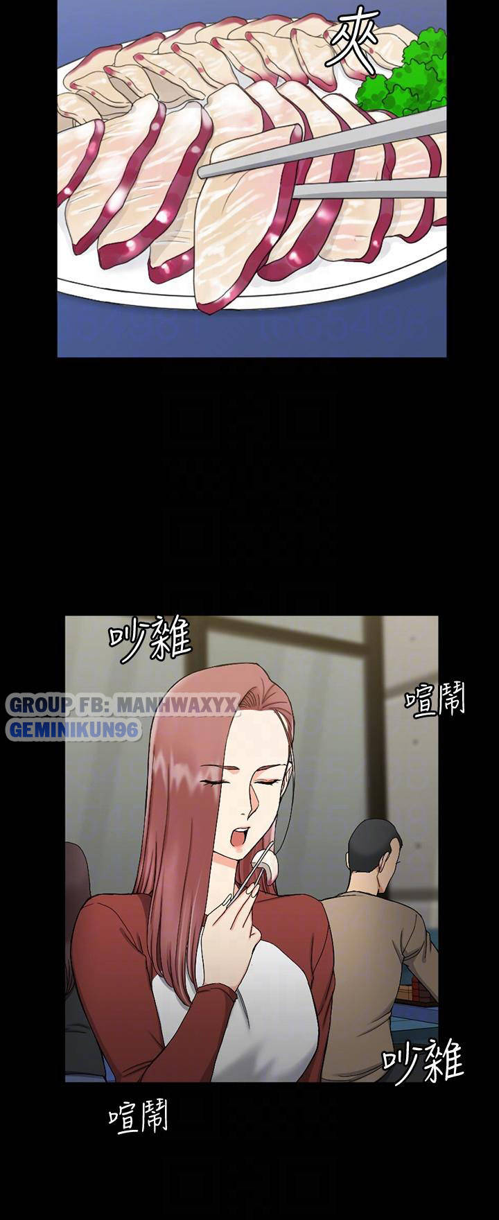 thanh niên động kinh chapter 72 16