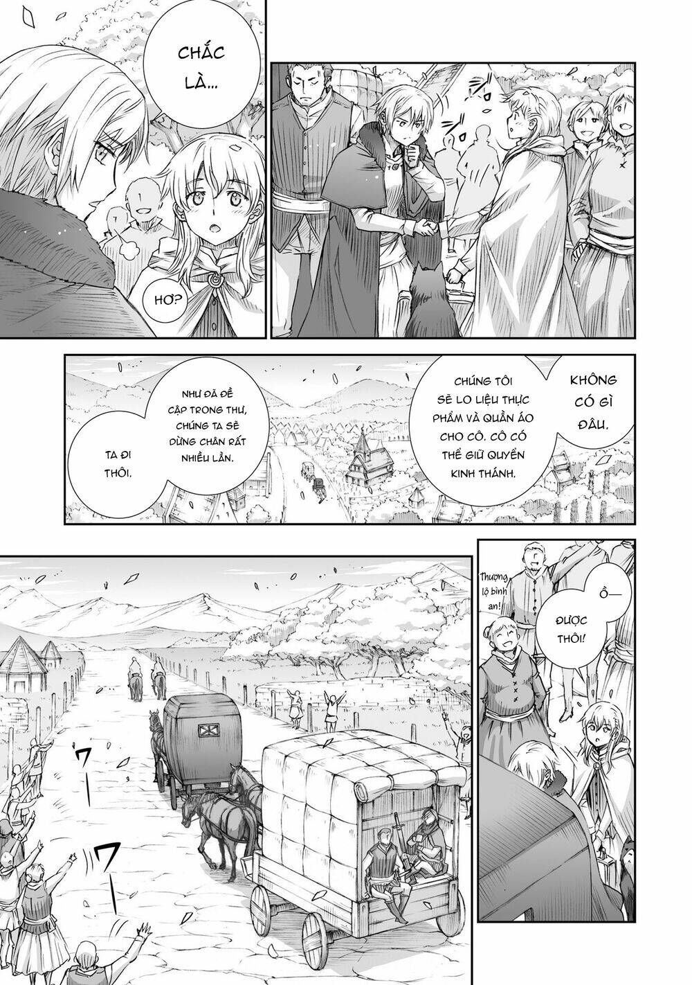 ookami to koushinryou chapter 99 5