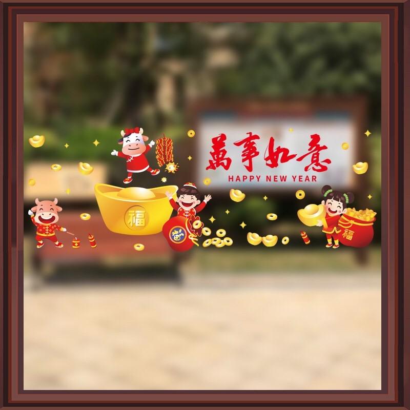 Decal Tết HÍT TĨNH ĐIỆN không dơ kính - 2 Em Bé vui chơi thổi vàng lớn