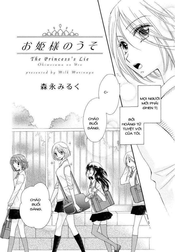 the princess's mirror chapter 2 2